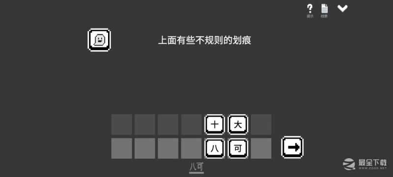 水箱主线通关图文怎么做