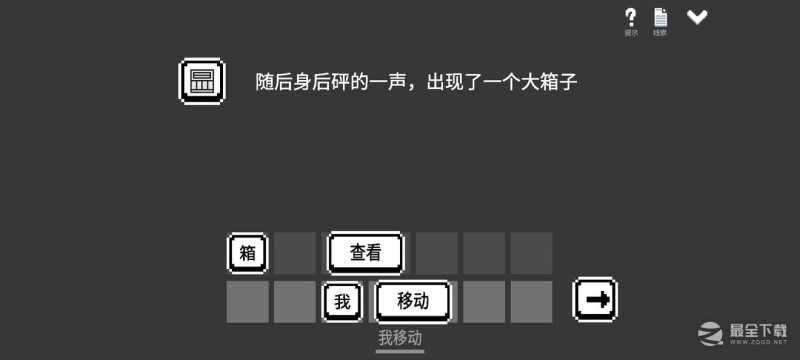 水箱主线通关图文怎么做