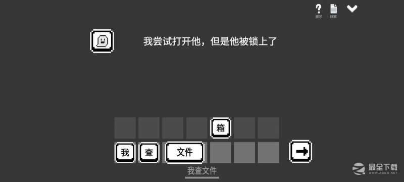 水箱主线通关图文怎么做