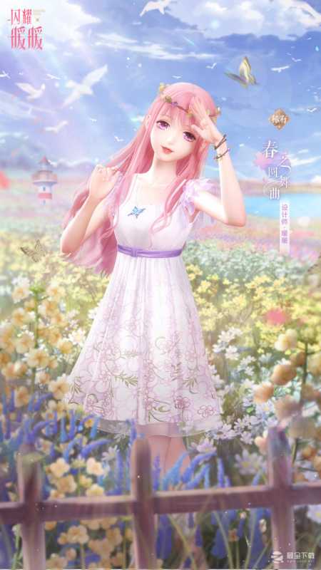 闪耀暖暖时光星海拾光回馈福利活动内容介绍