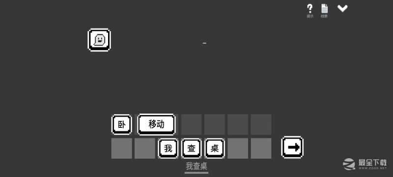 水箱主线通关图文怎么做