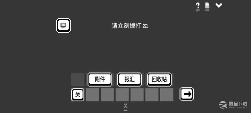 水箱主线通关图文怎么做