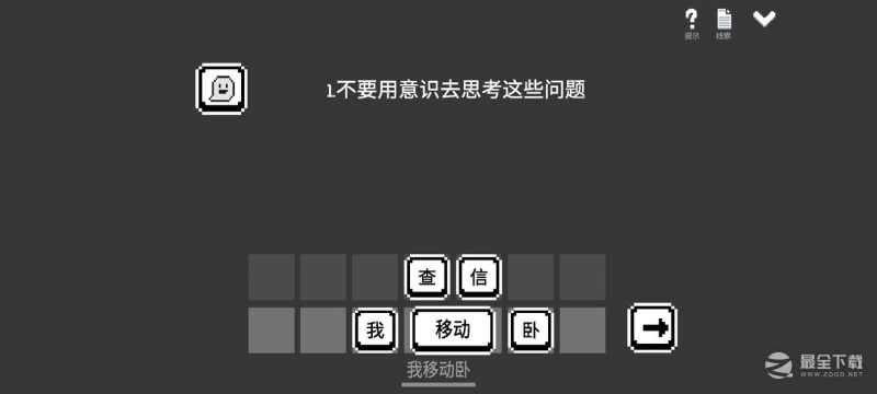 水箱主线通关图文怎么做