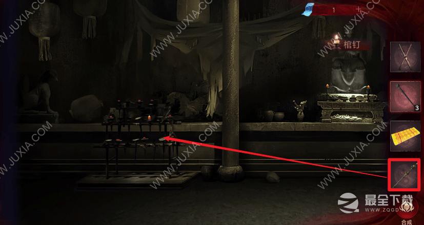 《情棺2逢山见喜》第一章通关方法