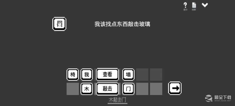 水箱主线通关图文怎么做