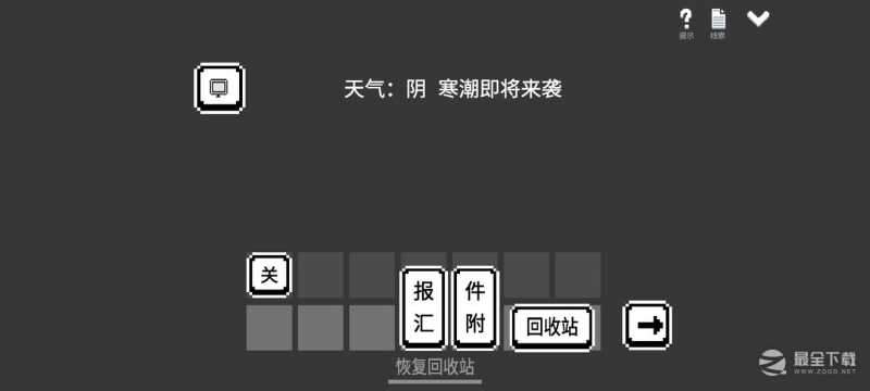 水箱主线通关图文怎么做