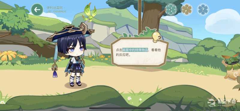 原神飘然踏绿茵活动详情一览