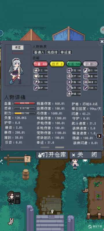 寻还怎么刷逆刷毒刷物资指南