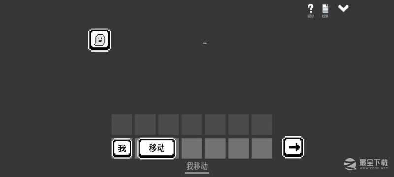 水箱主线通关图文怎么做