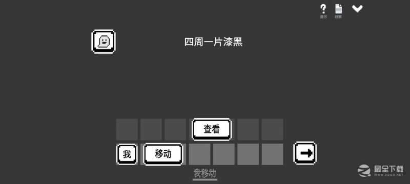 水箱主线通关图文怎么做