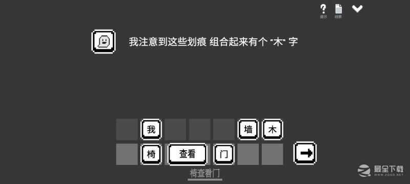 水箱主线通关图文怎么做