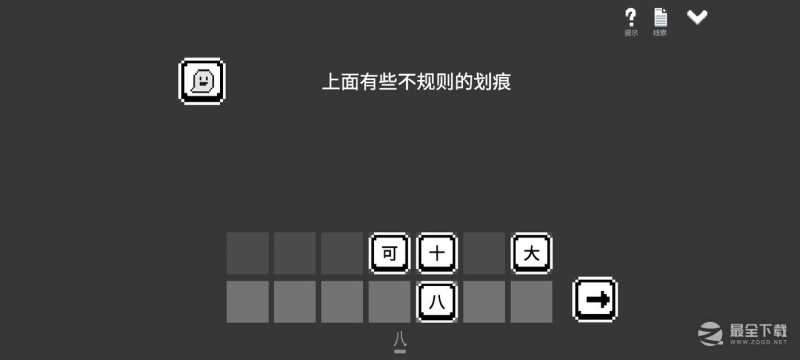 水箱主线通关图文怎么做