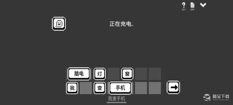 水箱主线通关图文怎么做