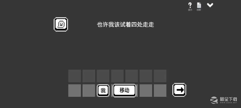 水箱主线通关图文怎么做