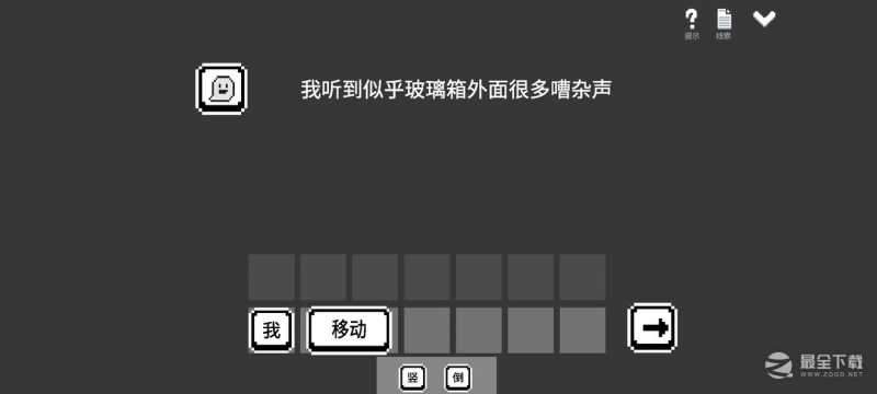 水箱主线通关图文怎么做