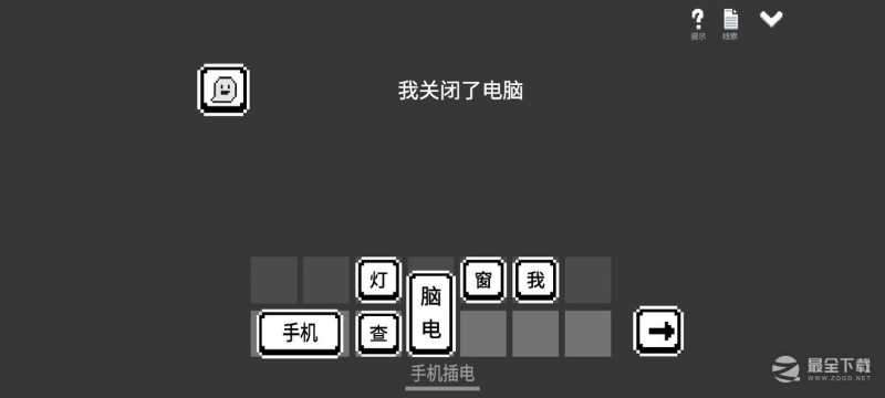 水箱主线通关图文怎么做