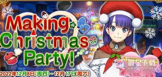 FGO2022圣诞无限池活动内容介绍(fgo2018圣诞无限池)