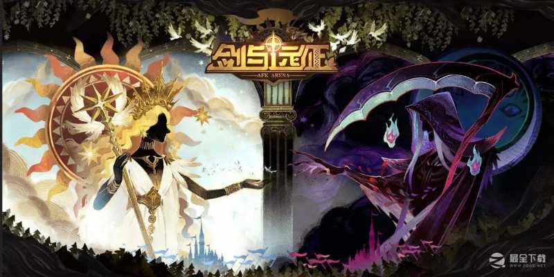 剑与远征深层追剿用什么阵容好