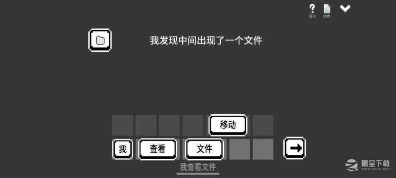 水箱主线通关图文怎么做