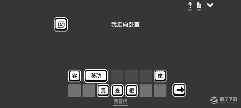 水箱主线通关图文怎么做