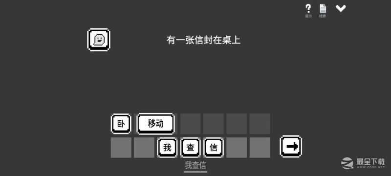 水箱主线通关图文怎么做