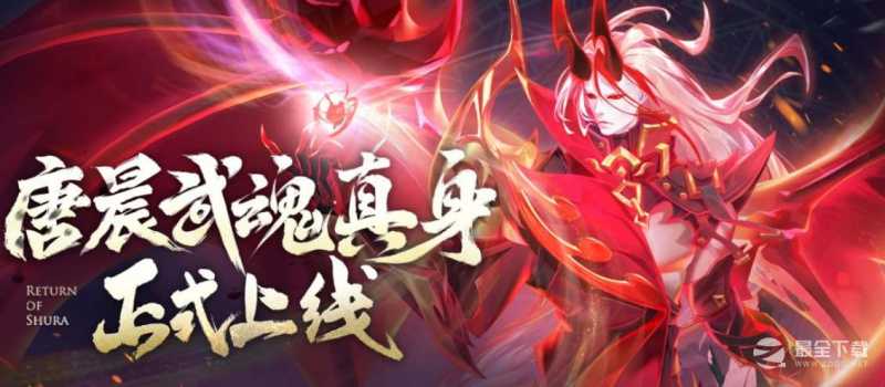 斗罗大陆武魂觉醒唐晨真身技能属性一览