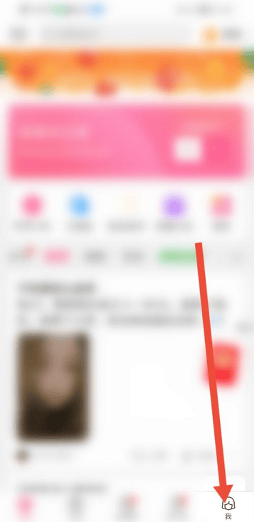 美柚怎么查看免责声明?美柚查看免责声明的方法图片2