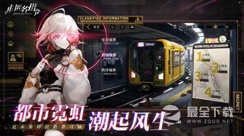 非匿名指令巴尔JJC一刀斩队搭配方法