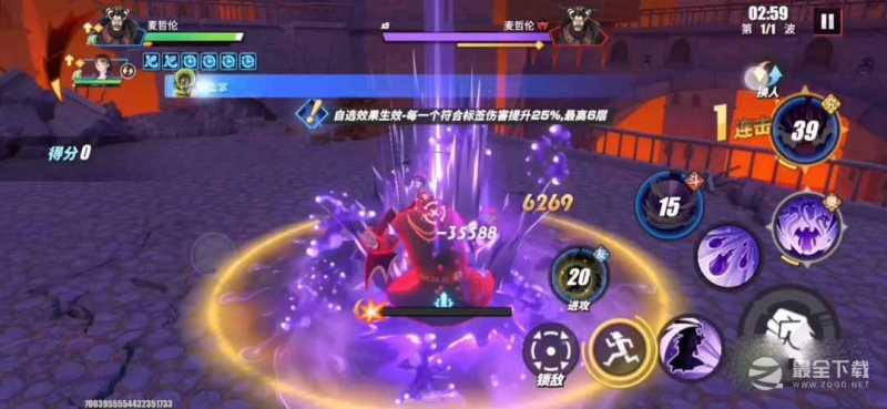 航海王热血航线特殊勇者麦哲伦打法详情