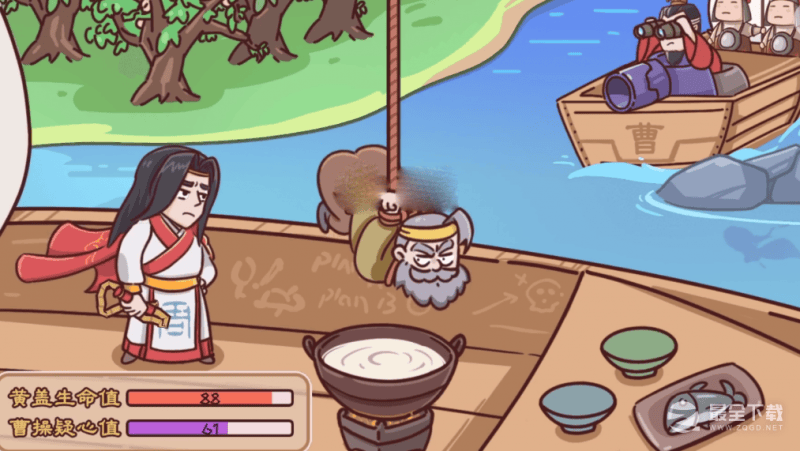 《三国哈哈哈》周瑜打黄盖如何通关