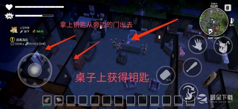 我的水世界求生锤子任务怎么做