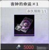 非匿名指令同调队开荒怎么搭配