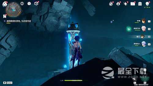 原神岩层巨渊华丽宝箱在什么地方