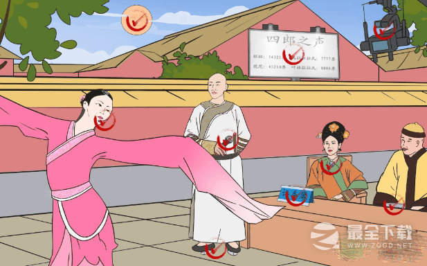 疯狂文字嬛嬛找茬如何通关