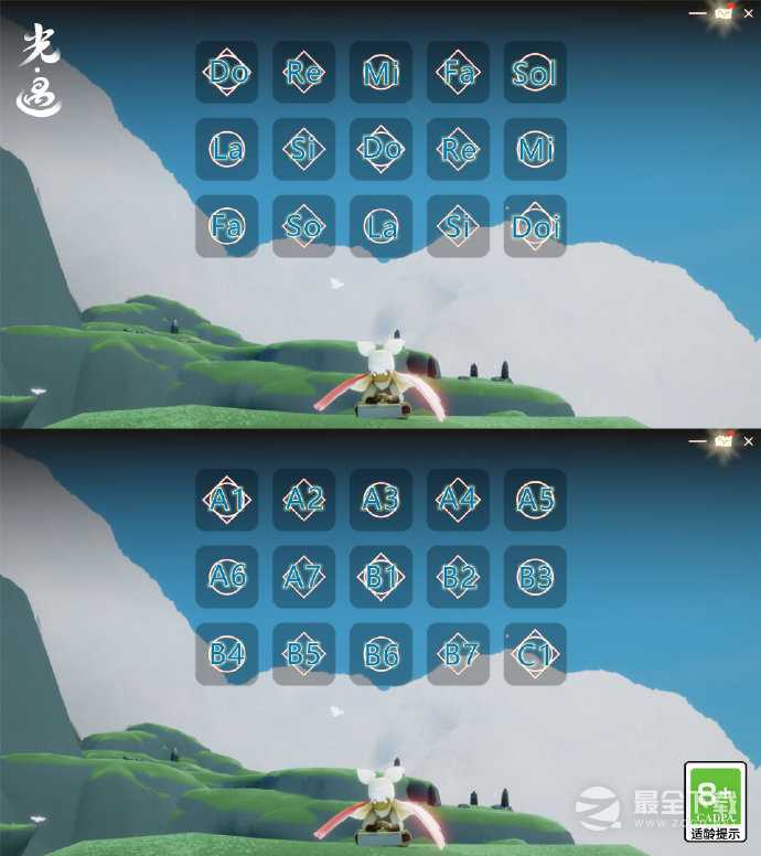 光遇四季春乐谱简易乐谱