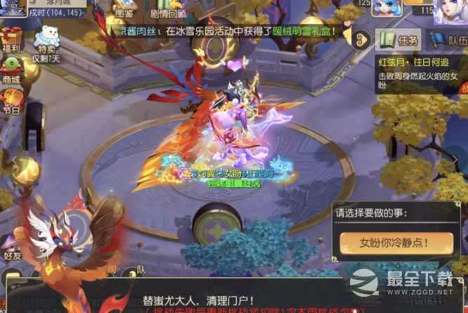 梦幻西游手游四洲纪行红弦月如何通关