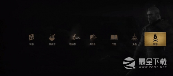 《巫师3》次世代版新手开局刷钱技巧