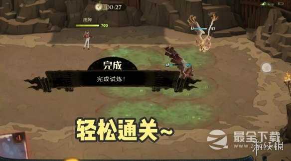 哈利波特魔法觉醒手提箱魔咒试炼3如何通关