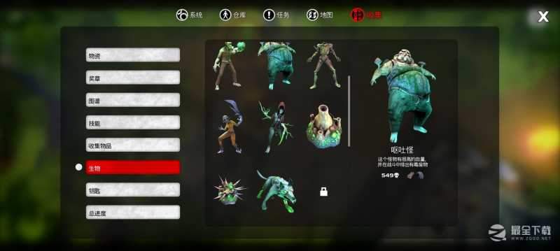 我的水世界求生刷材料和经验技巧