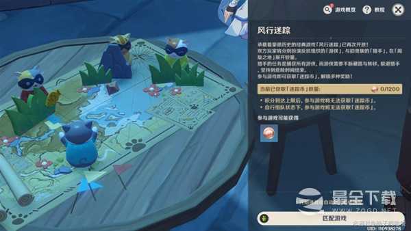 原神V3.3风行迷踪游侠猎手怎么玩