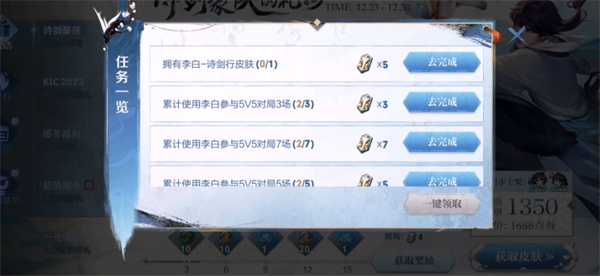 王者荣耀诗：老赖睦裎锘疃ヂ