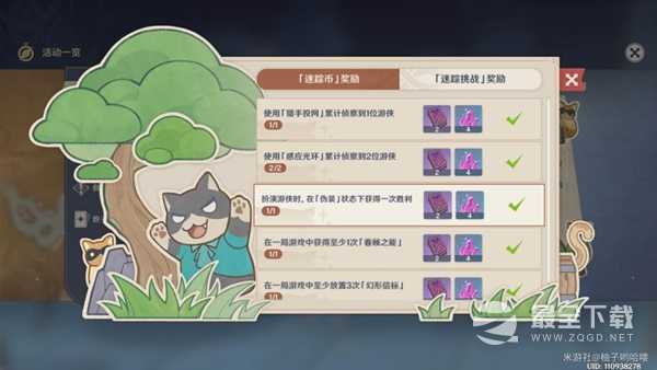 原神V3.3风行迷踪游侠猎手怎么玩