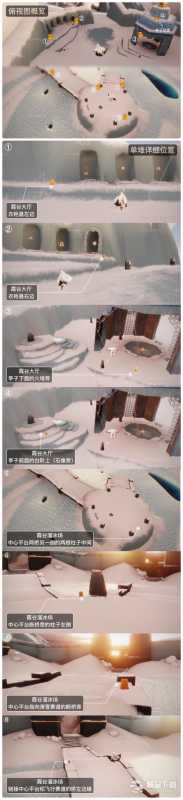 光遇12月26日季节蜡烛位置在哪2022