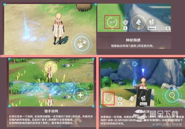 原神V3.3风行迷踪游侠猎手怎么玩