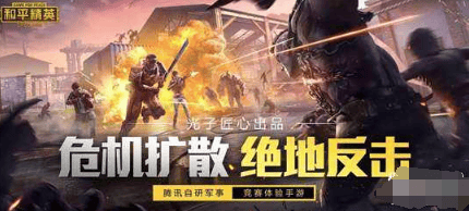 和平精英灵敏度设置方案分享码一览