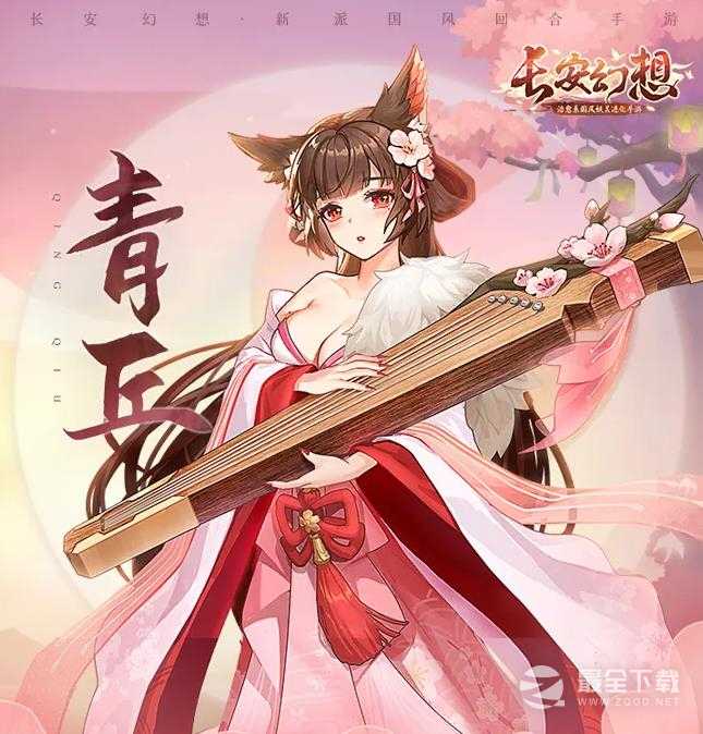 长安幻想青丘加点怎么选择