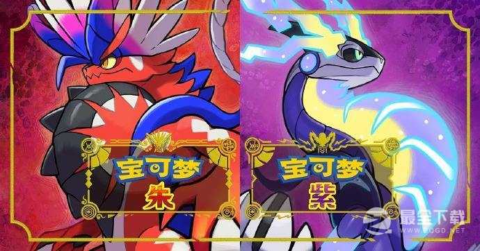 宝可梦朱紫100级怎么快速升级