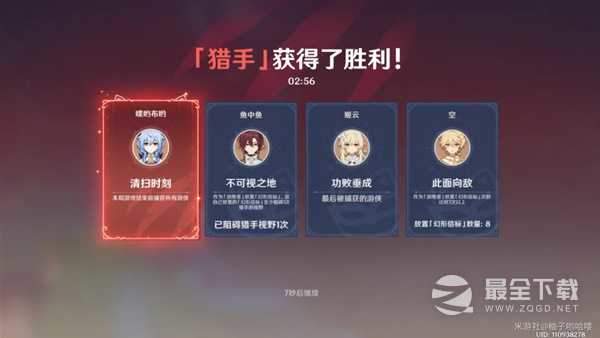 原神V3.3风行迷踪游侠猎手怎么玩