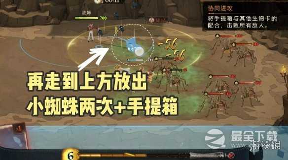 哈利波特魔法觉醒手提箱魔咒试炼3如何通关