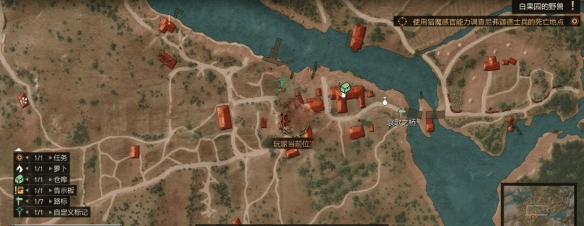 《巫师3》次世代版新手开局刷钱技巧